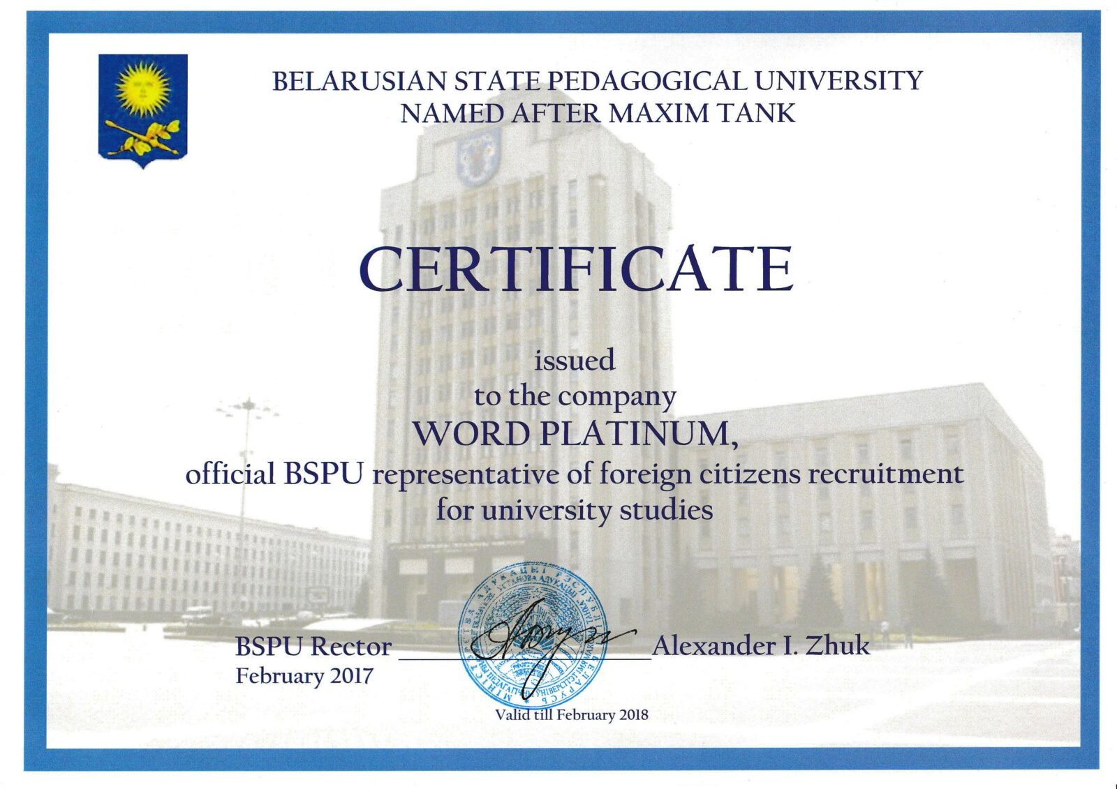 Belarusian State Pedagogical University resmî temsilcilik sertifikası