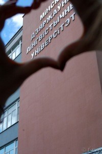 minsk devlet dil universitesi