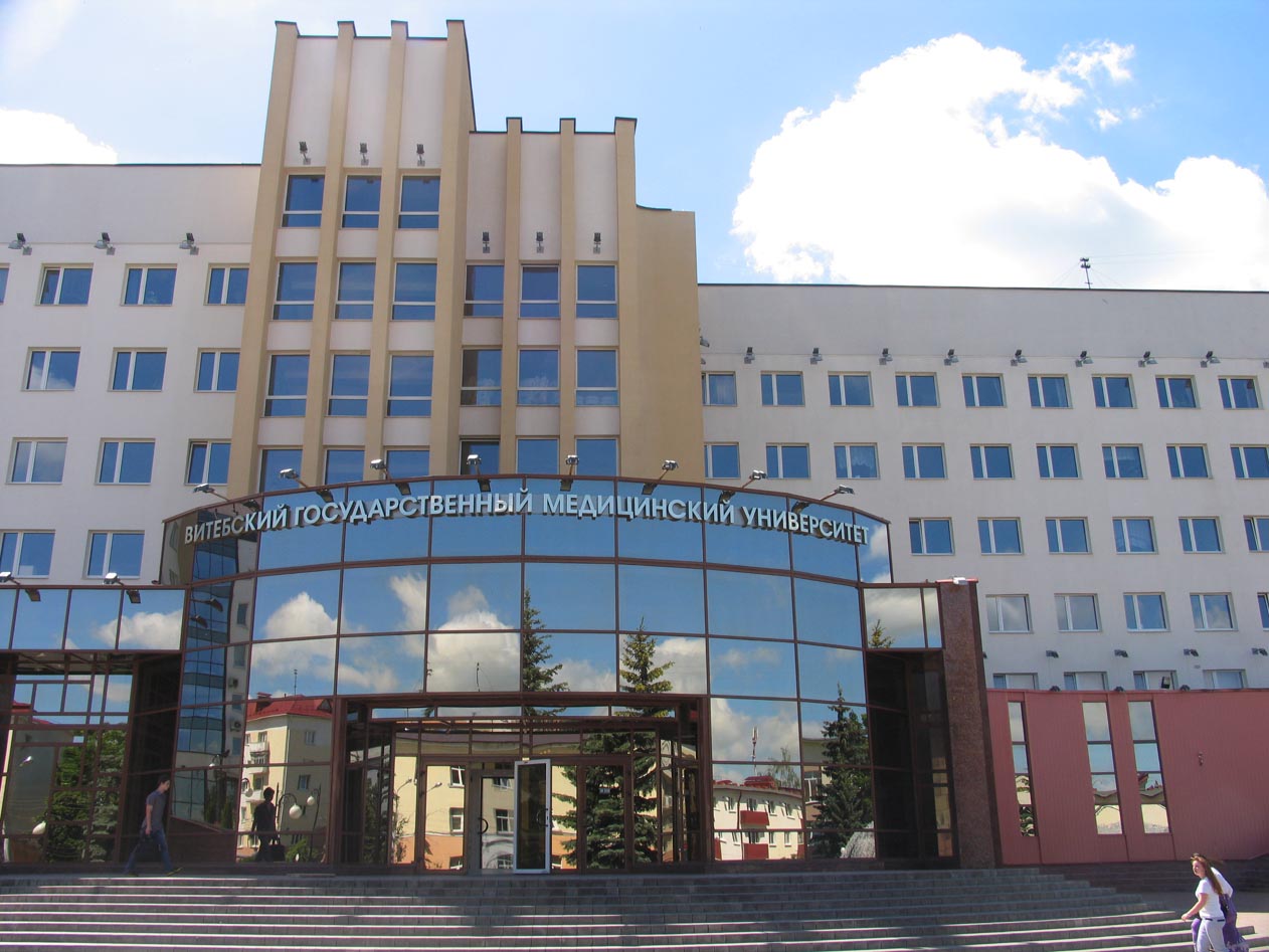 Vitebsk Devlet Tıp Üniversitesi ana binası