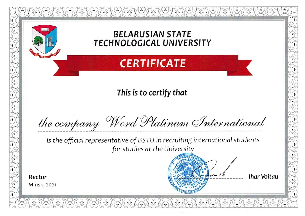 Belarusian State Technological University resmî temsilcilik sertifikası