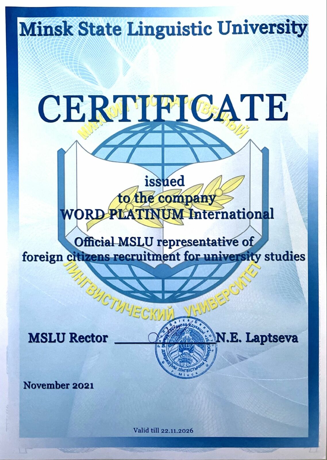 Minsk State Linguistic University resmî temsilcilik sertifikası