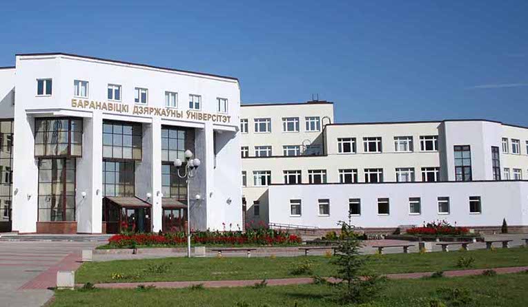 Baranoviç Devlet Üniversitesi ana binası