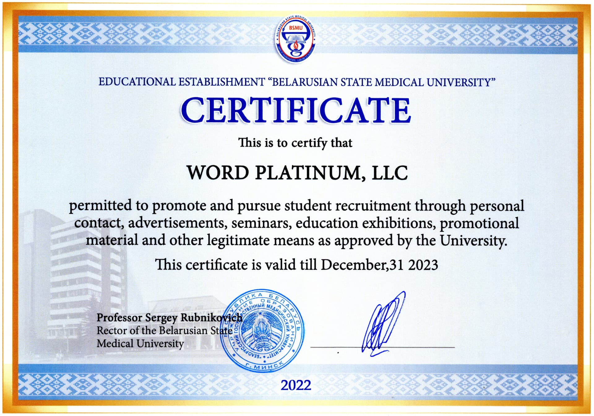Belarusian State Medical University resmî partnerlik sertifikası