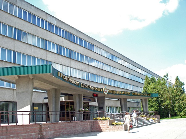 Grodno Devlet Tıp Üniversitesi ana binası